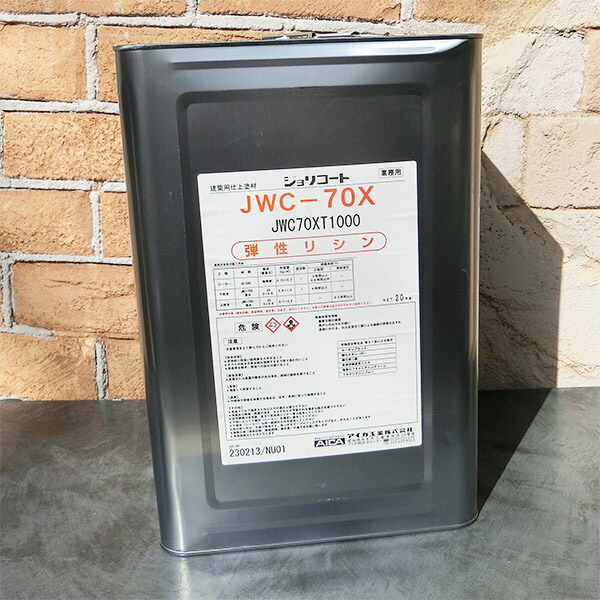 JWC-70X ジョリコート 20kg 可とう性・防藻・防菌類手合い アイカ/ジョリパット/リシン/ストゥッコ/吹付瓦/吹付/住み処/バス発着場/リフォーム/飾りつけ