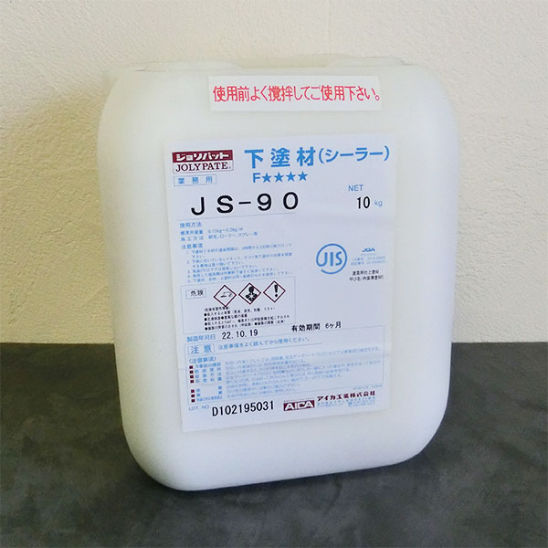 楽天市場】JS-800 ジョリパット セーフシーラー 透明 2kg アイカ