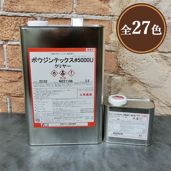ボウジンテックス#5000U高耐候性遣りかた 4kg仕掛ける (約13平米/2回ペンキ塗り) 水谷絵の具