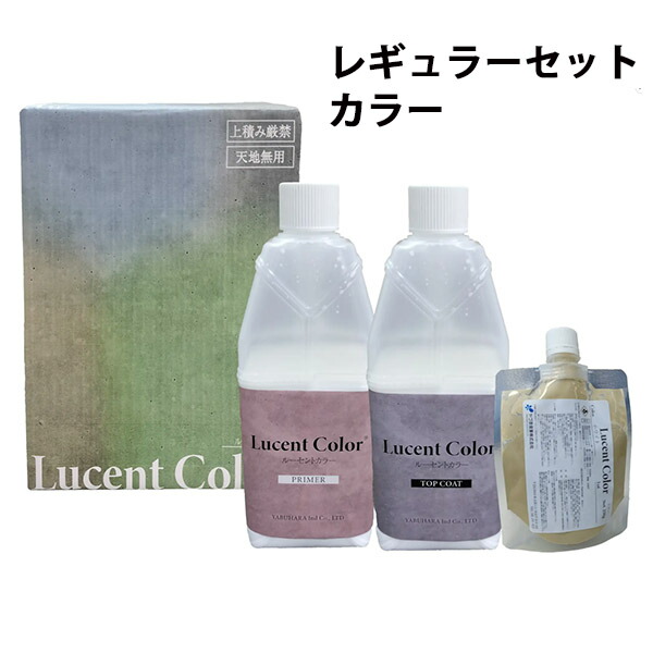 ルー仙色合い for wall 艶消し 色合い レギュラー仕掛ける 3kg(約15平米分) Lucent Color/混凝土強化因子剤/防塵絵の具/ヤブ原産業/コンクリートステイン/ケイ酸塩系強化因子剤/土間/混凝土/摺り鉢