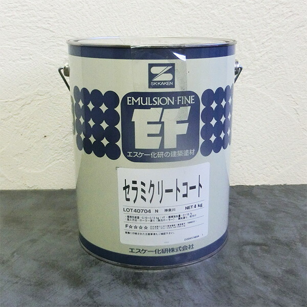 セラミクリートコート 4kg エスケー化研