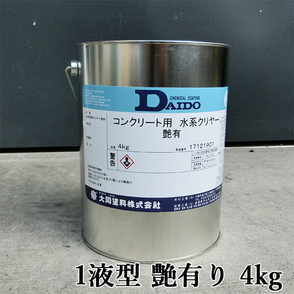 楽天市場】メーコー ニューピンデックス 白色 12L(約120平米 楽天市場】メーコー ニューピンデックス 白色 12L(約120平米