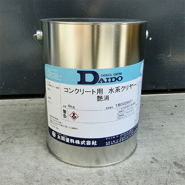 楽天市場 コンクリート クリア防塵塗料 フロアーシールs 4 5リットル コンクリート床用クリアータイプローラー塗り防塵塗料 送料無料 動画 クリアー塗料 床工事 Smtb Td Saitama フロアーシール 楽天市場店