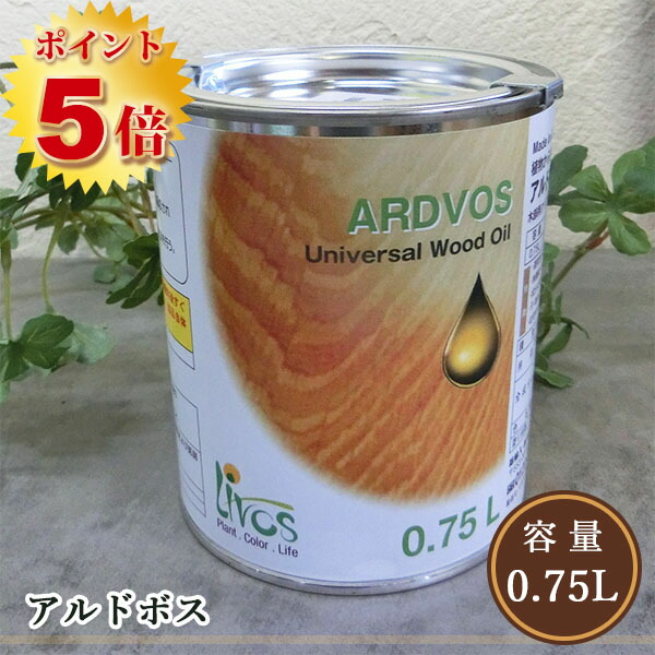 楽天市場】リボス自然塗料 カルデット 0.75L(約9平米/2回塗り) 植物 ...