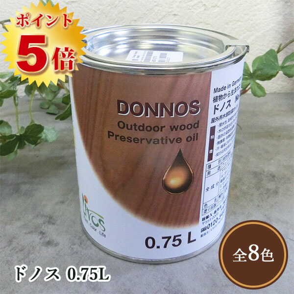 楽天市場】リボス自然塗料 カルデット 0.75L(約9平米/2回塗り) 植物 ...