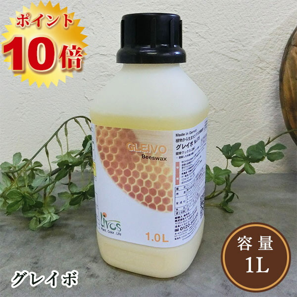 リボス気取らない絵の具 グレイボ 1L(約25平米/1回ペンキ塗り) リボス/木部用/気取らない絵の具