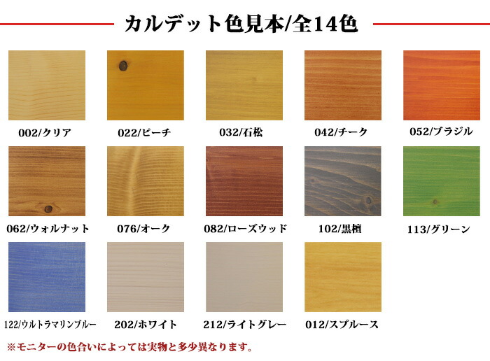 リボス自然に顔料 カルデット 10l 殆ど125平米 2イニング塗装 送料無料 眼目5倍する 草木キャラクターオイル 色合いオイル 屋内外使いみち 艶消し Biscochohaus Com