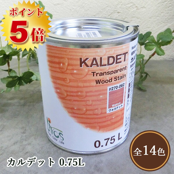 楽天市場】リボス自然塗料 アルドボス 50ｃｃ（約1/2平米/2回塗り） 植物性オイル/ウッドオイル/屋内用/透明/艶消し ポイント5倍 : 塗料 専門店オンラインshop大橋塗料