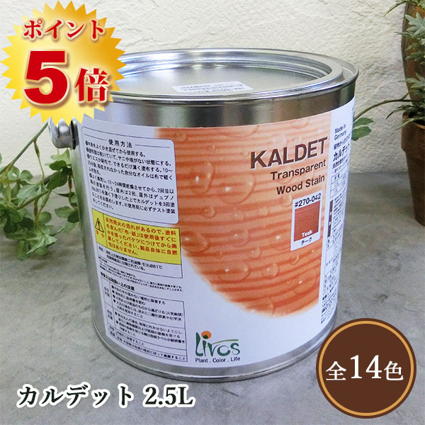 トップ ワトコオイルーWー10 塗料 ニス ホビー塗料 3.6Lーエボニー aob