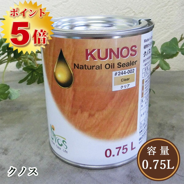 楽天市場】リボス自然塗料 アルドボス 50ｃｃ（約1/2平米/2回塗り） 植物性オイル/ウッドオイル/屋内用/透明/艶消し ポイント5倍 : 塗料 専門店オンラインshop大橋塗料