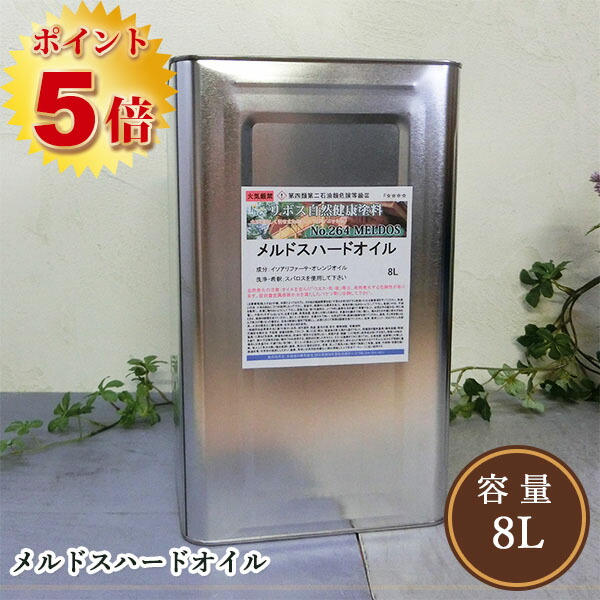 楽天市場】リボス自然塗料 カルデット 0.75L(約9平米/2回塗り) 植物 ...