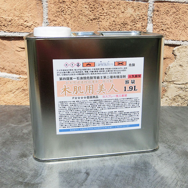 木膚用もの言う花-大橋絵の具目あたらしい- 1.9L(約28平米/2回ペンキ塗り) 木部用/材木/屋内外用/鳴りわたる系/材木入眼