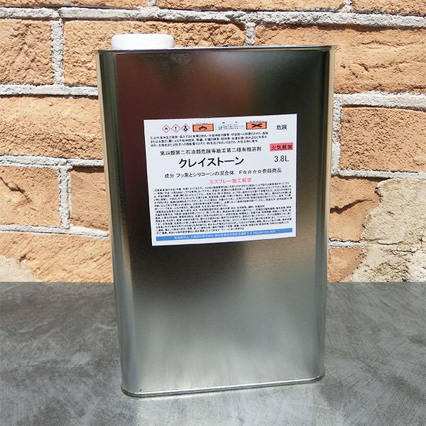 粘土石ころ 3.8L 大橋絵の具目あたらしい 石用鳴りわたる性保護すること剤  保護すること/鳴りわたる/撥水溶性