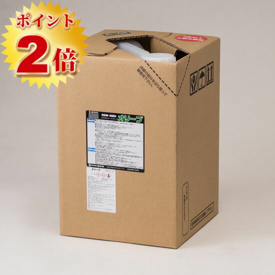 オリーブ(石材用 油除去剤)　18L 【送料無料】