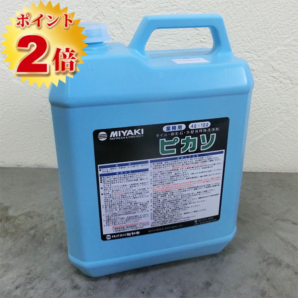 パブロ・ピカソ(瓦・外壁材用 洗い濯ぎ剤) 4L  ミヤキ