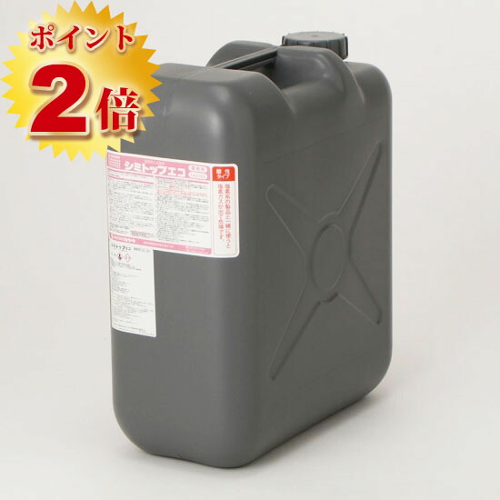 シミとっ始めエコ 18L(レブライトの安全性のある手合い) ミヤキ/木部用/シミ抜き
