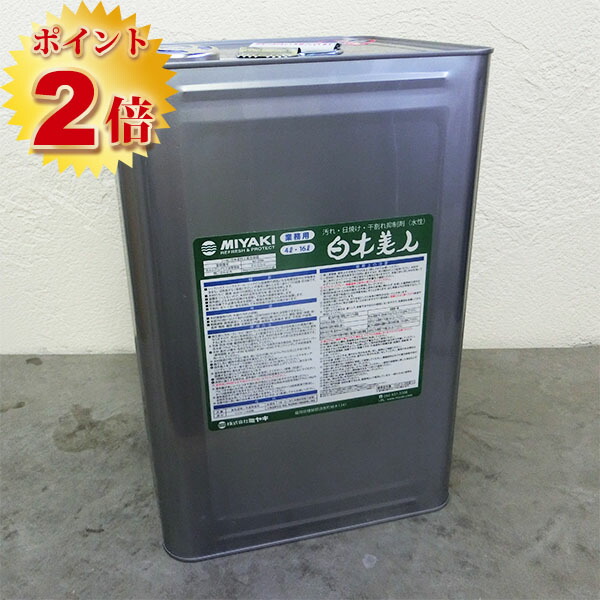 木材もの言う花 16L 汚れた状態・日焼・ひび割れる押しとどめる（水溶性） ミヤキ/屋内外/水溶性/にじみ出る/木材完成/撥水