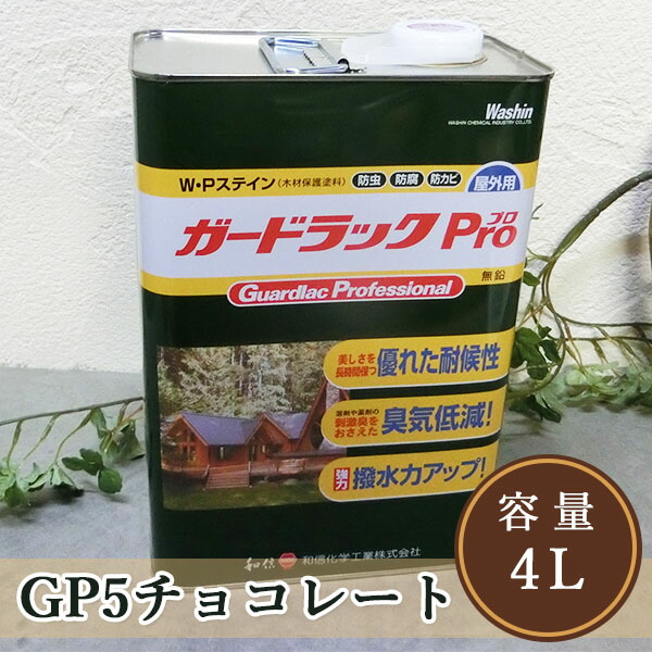 見る運pro 教科課程 Gp5チョコ 4l 宿外用 油性 滲みでる系統 殺虫剤保全 和信ケミストリ Cswilliamsburg Com