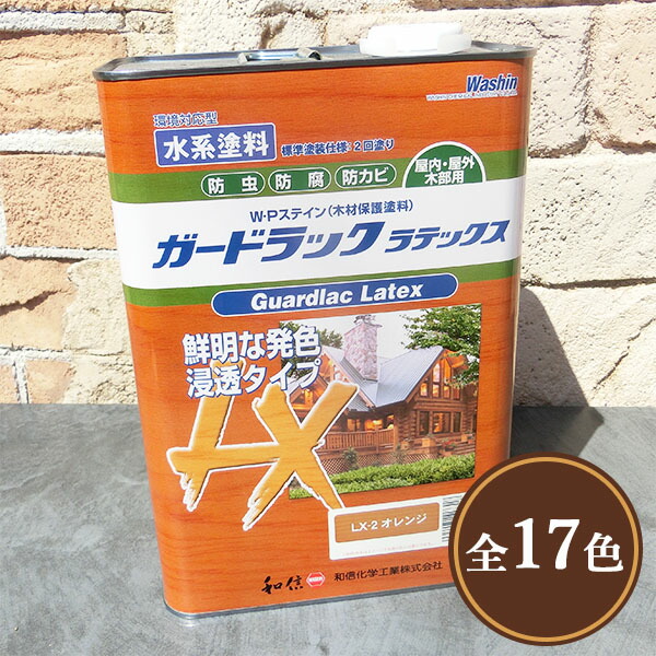 楽天市場】ガードラックラテックス 各容量(0.45kg・0.87kg・1.75kg