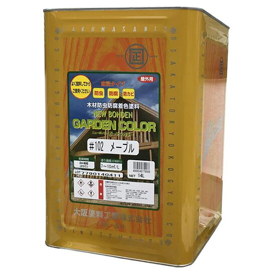 ニューボンデンガーデンカラー 各色 14L(約140平米/2回塗り) 大阪塗料工業/屋外木部/木材保護塗料|塗料専門店オンラインshop大橋塗料