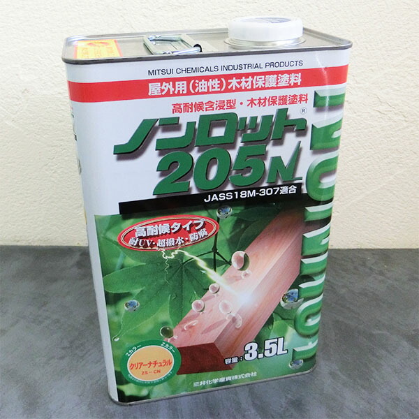 ノンロット205N ZSせつ然たる自然的 3.5L(約20平米/2回ペンキ塗り) 三井化学産資/露天木材用防御することえの具/屋外用油性