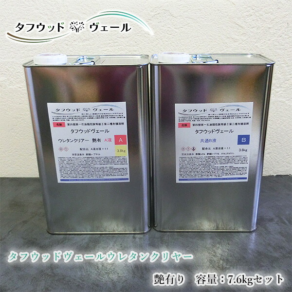 タフウッドヴェール ウレタン読みやすい 艶有り 8kg仕掛ける 室外木部用/2液ウレタン/ウレタン読みやすい/調度品ペンキ塗り/ウレタン完成/木材甲板/木製貼り出し/長椅子/木製遊具