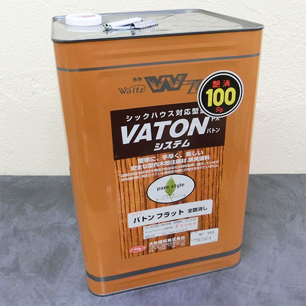 VATON(バトン)FX 坦々たる 艶消し 16L(13kg) 約200平米  大谷えの具/油性ウレタン/オイルステイン/色合い/塗膜染め付ける/VATON/バトン/FX