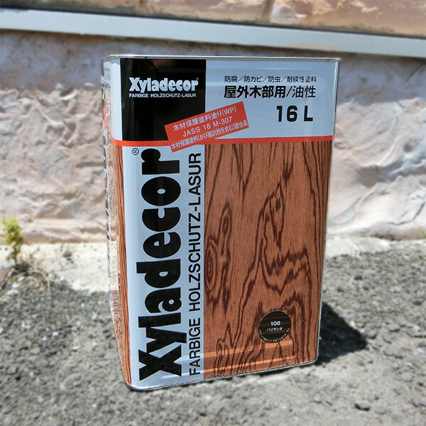 11 000円以上お買い上げで送料無料 キシラデコール Diy 工具 屋外用 オイルステイン 半透明 油性 防虫防腐 木材保護塗料花 ガーデン Diy 屋外用 オイルステイン 半透明 油性 防虫防腐 木材保護塗料 塗料専門店オンラインshop大橋塗料 塗料缶 ペンキ 45年以上の実績が