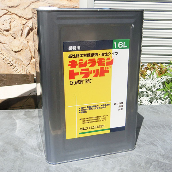 キシラモントラッド　16L(約48平米)　大阪ガスケミカル/シロアリ防除薬剤/木部用/木材保存剤/防蟻剤/シロアリ対策/防虫防腐塗料/木材保護塗料｜塗料専門店オンラインshop大橋塗料