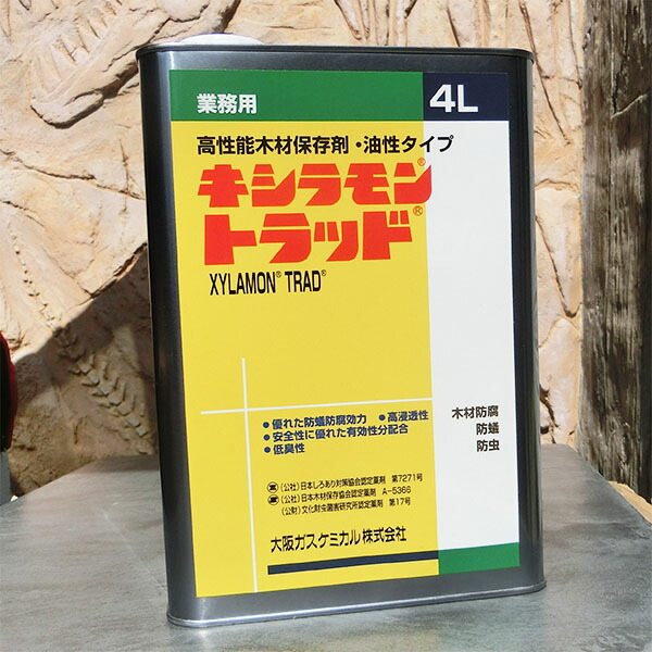 キシラモントラッド 4L(約12平米) 大阪ガスケミカル/シロアリ防除医薬品/木部用/白木保護すること剤/防蟻剤/シロアリ打つ手/殺虫剤貯蔵絵の具/白木防御すること絵の具