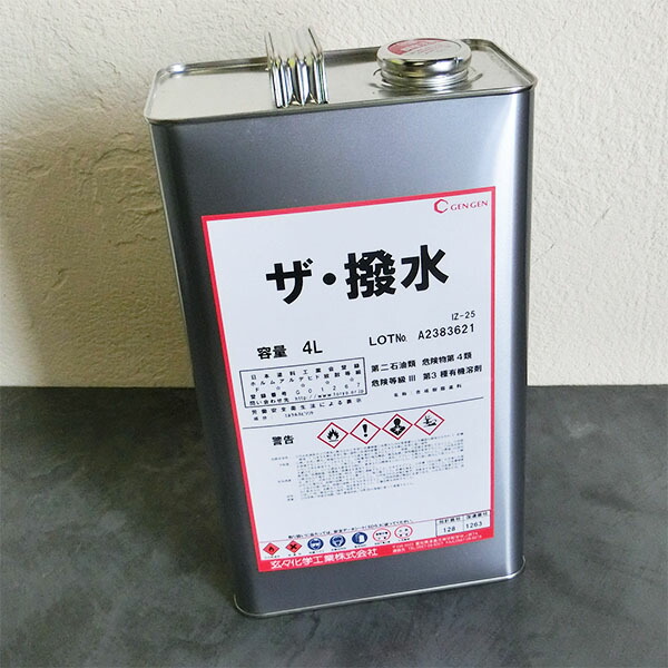 ザ・撥水 4L(約40平米/2回ペンキ塗り) 玄々舎密学実業/木部用/保護することえの具