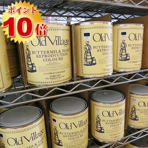Paint Specialty Ohhashi Rakuten Global Market 946 Ml Approximately Six Square Meters Of Old Village Er Milk Paint 5p