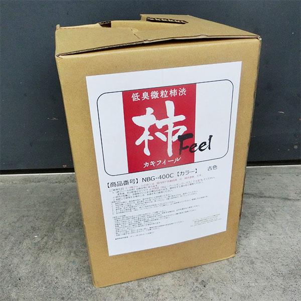 柿フィール 古色 18L 低臭性柿渋えの具/気どらずにえの具/下塗り染めつける用
