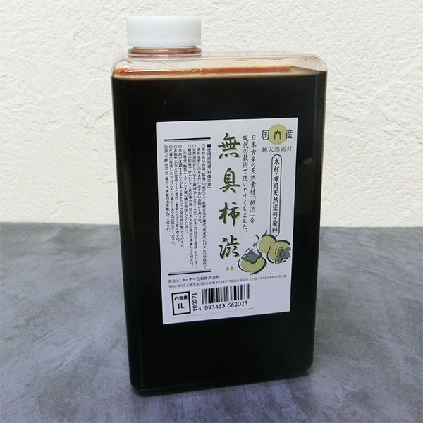 【楽天市場】無臭柿渋 各容量(500ml・1L・2L・20L) 天然の青柿