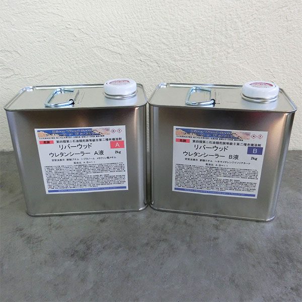 リバー白木 ウレタンシーラー 4kg仕掛ける(A液2kg:B液2kg) リバー一覧表/レジンテーブル/レジン液/ウッドレジン用