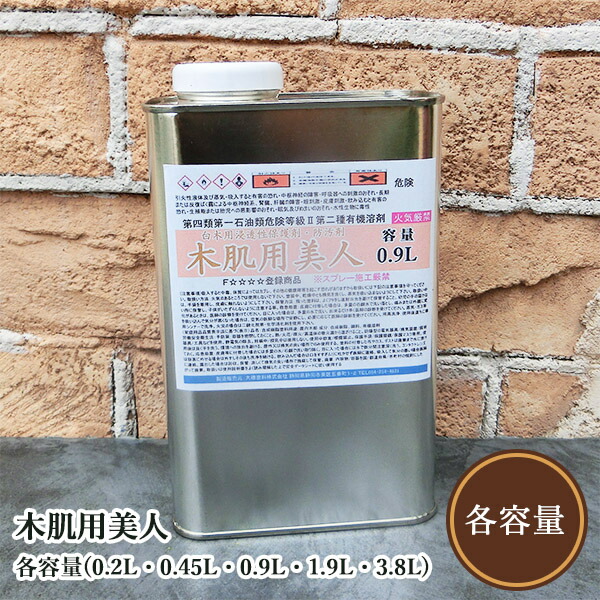 木膚用もの言う花-大橋絵の具目あたらしい- 各電気容量(0.2L・0.45L・0.9L・1.9L・3.8L) 木部用/材木/屋内外用/鳴りわたる系/材木入眼