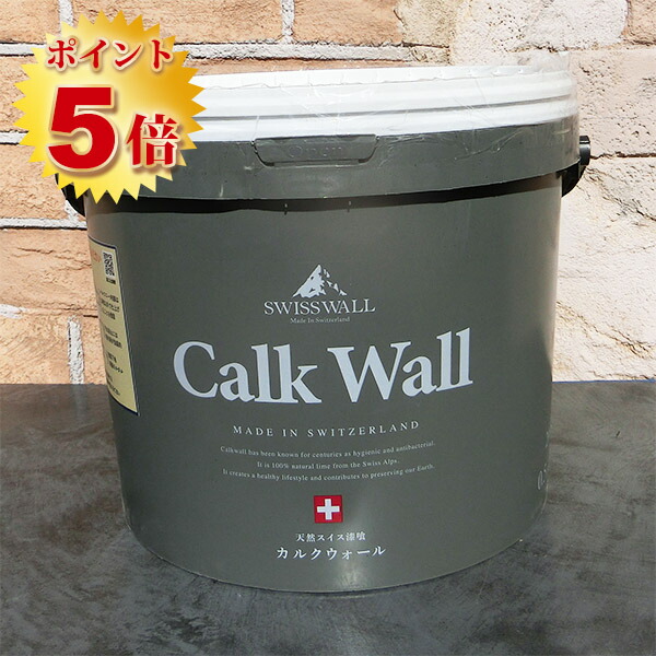 calk-wall-sab20-p.jpg
