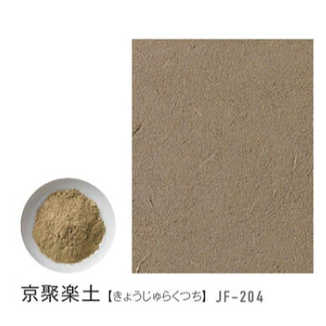 JF-204 京聚楽土 10kg アイカ/ジョリパット/専用副資材|塗料専門店オンラインshop大橋塗料