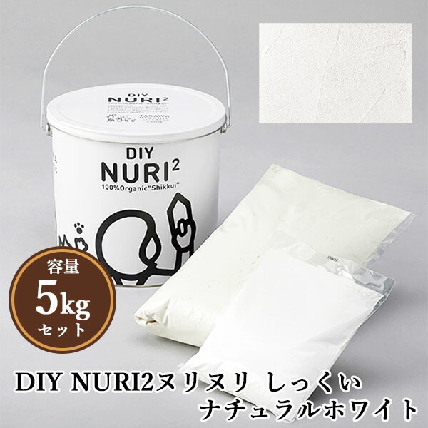 nuri-sam5-nw.jpg