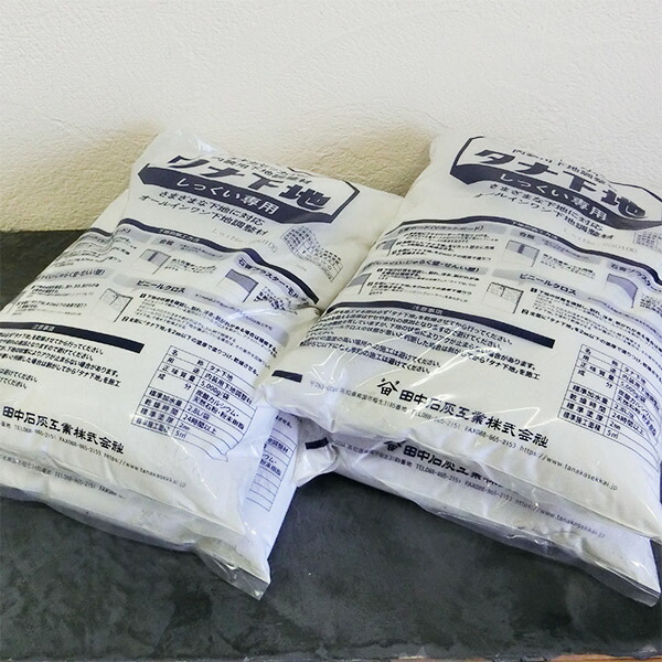 タナ根拠 5kg×4袋仕掛ける(約20平米) タナ皮膚軟化剤専用根拠合わせる材/DIY/中ペンキ塗り/下塗り/全面根拠取り計らう/焼セッコウゲーム盤/ビニール差し交わす/混凝土/合わせ板/古壁/田中生石灰産業