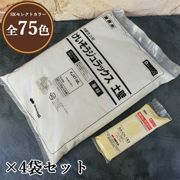 けい其れは其れはジュラックス土壁(基材:3.7kg 選りわける色つや:150g)×4袋書き割り(約13平米) 四国化成