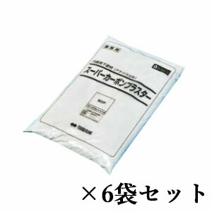 スーパーカーボンプラスター 3500g×6袋書き割り(約19.8平米分)  壁/傾き/合わせる/シミ/ヤニ/アク打ちきり/シーラー/摺り鉢/リフォーム/スーパーカーボンプラスター/四国化成