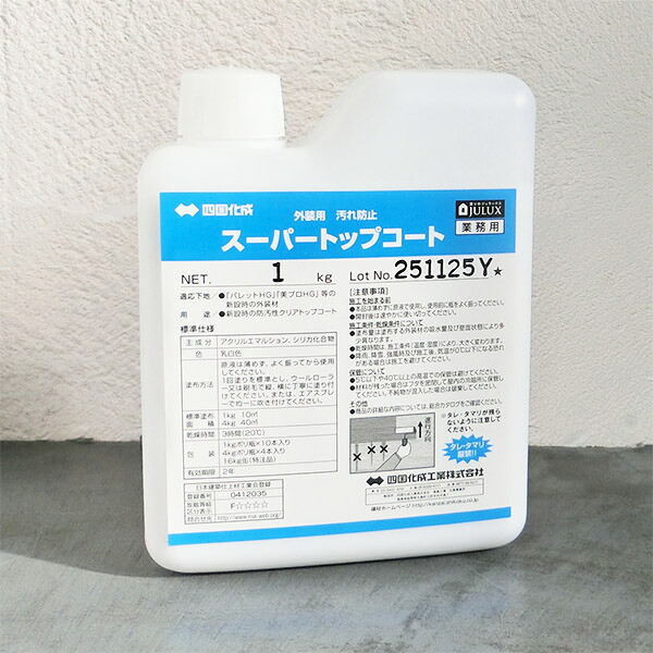 楽天市場】大関化学 クリアコートトップ 半艶 9Kg (上塗り材 楽天市場】大関化学 クリアコートトップ 半艶 9Kg (上塗り材