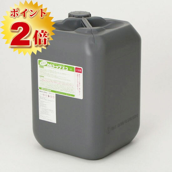 菌類とっ始めエコ 18L 木材の菌類取り漂白剤 ミヤキ/木部用/菌類取り