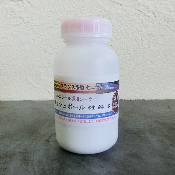 楽天市場】ヴェルニシールPRO トップコート 艶消し 450gセット 楽天市場】ヴェルニシールPRO トップコート 艶消し 450gセット