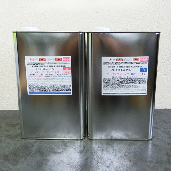 84-816 EG-PRO ウレタンサンジング 8kgセット(A液:4kg B液:4kg)　ユニオンペイント/屋外木部用/溶剤型2液ウレタン｜塗料専門店オンラインshop大橋塗料