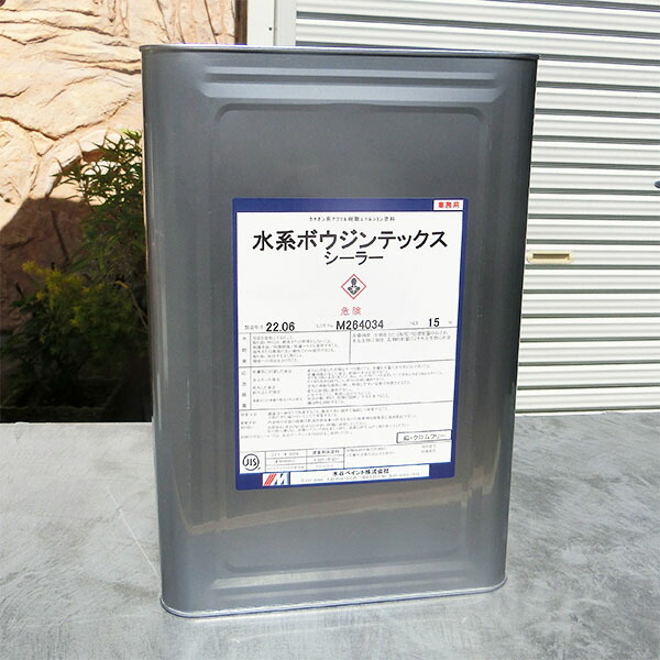 楽天市場】水系ボウジンテックスシーラー 各容量(4kg・15kg) 床用/水性