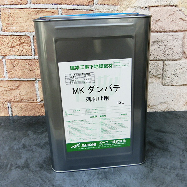 メーコー MKダンパティー 薄信用販売用(上パティー) 12L メーコー