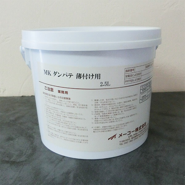 楽天市場】クラックフィラー コンクリート色 360g コンクリート床用