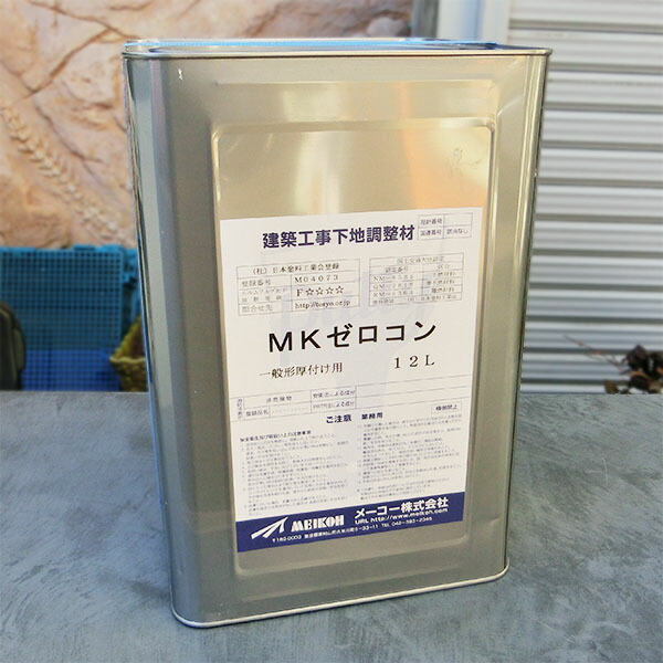 MK無しコン 12L(6.5kg) 約200平米分 練状厚後ばらい用下パティー メーコー/下パティー用/組みあわせる脂エマルジョンパテ
